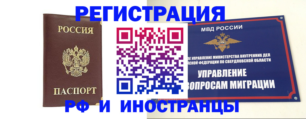 временная регистрация госуслуги в Калтане