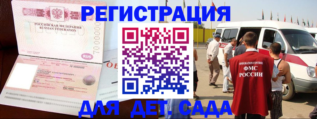 временная регистрация госуслуги в Калтане